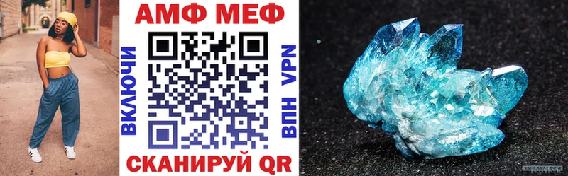 Amphetamine VHQ  Буинск 