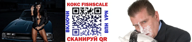 сколько стоит  Буинск  КОКАИН VHQ 