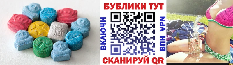 Экстази TESLA  Буинск 