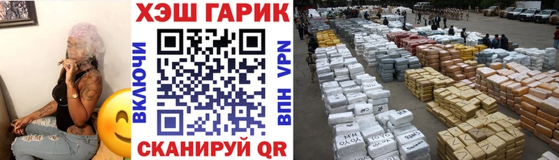 ГАШИШ VHQ  Буинск 