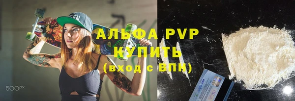 бутират Богородск