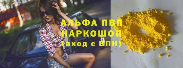 бутират Богородск
