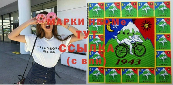 спиды Белокуриха