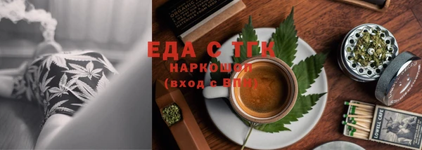 кокаин перу Богданович