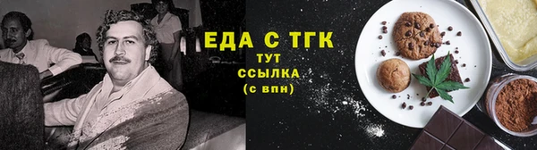 кокаин перу Богданович
