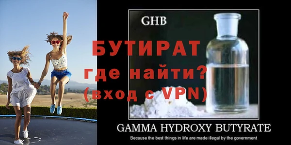 МДПВ Богородицк