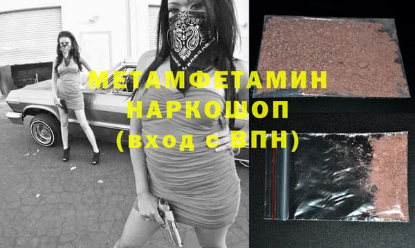 спиды Белокуриха