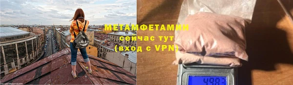 спиды Белокуриха