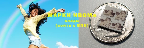 кокс Беломорск