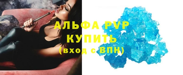 спиды Белокуриха