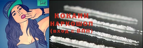 бутират Богородск