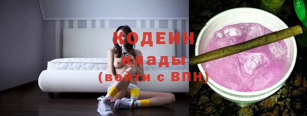бутират Богородск