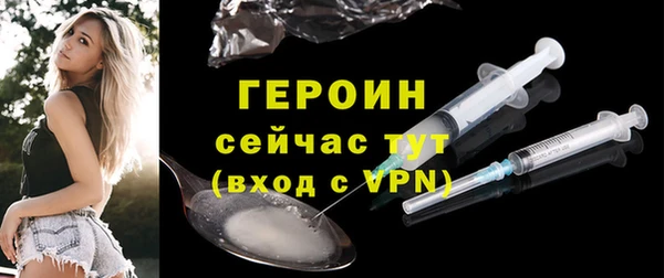бутират Богородск