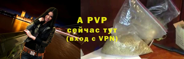 бутират Богородск
