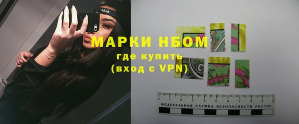 кокс Беломорск