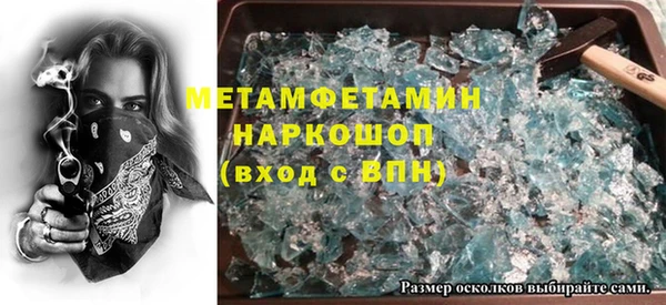 бутират Богородск