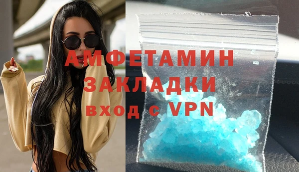 бутират Богородск
