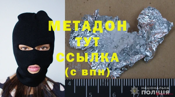 кокс Беломорск