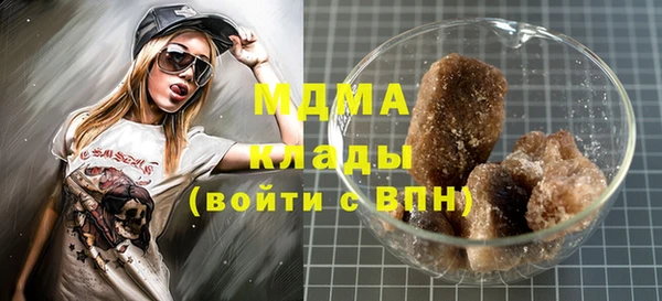 кокаин перу Богданович