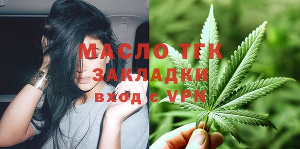 бутират Богородск