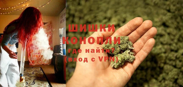 бутират Богородск