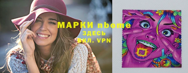 бутират Богородск