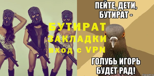 кокаин перу Богданович