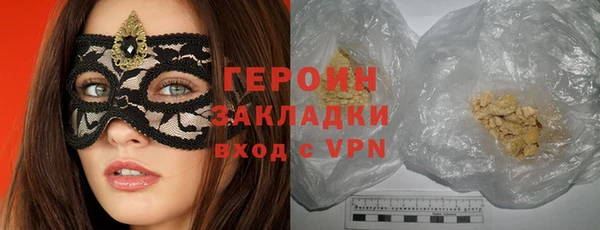 спиды Белокуриха