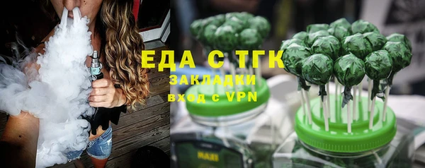 кокаин перу Богданович