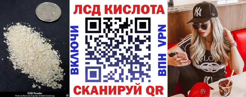 omg ТОР  Буинск  Лсд 25 экстази кислота 