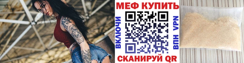 МЕФ 4 MMC  KRAKEN tor  Буинск 
