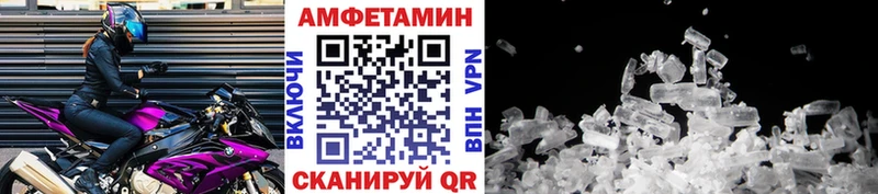 Метамфетамин кристалл  Буинск 