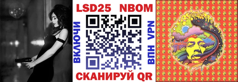 Марки NBOMe 1500мкг  маркетплейс официальный сайт  Буинск  kraken маркетплейс 