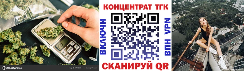 ТГК концентрат  Буинск 