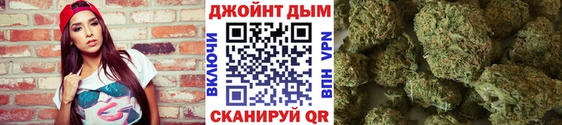 Марихуана White Widow  Буинск 